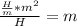 \frac{\frac{H}{m}*m^2 }{H}=m