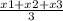 \frac{x1+x2+x3}{3}