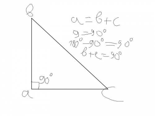 Утреугольника abc угол a равен сумме углов b и c. чему равен угол a?