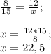 \frac{8}{15} =\frac{12}{x} ;\\\\x=\frac{12*15}{8} ;\\x=22,5