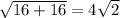 \sqrt{16 + 16} = 4\sqrt{2}