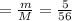 = \frac{m}{M} = \frac{5}{56} 