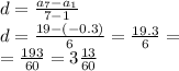 d = \frac{ a_{7} - a_{1}}{7 - 1} \\ d = \frac{ 19 - ( - 0.3)}{6} = \frac{19.3}{6} = \\ = \frac{193}{60} = 3 \frac{13}{60} 