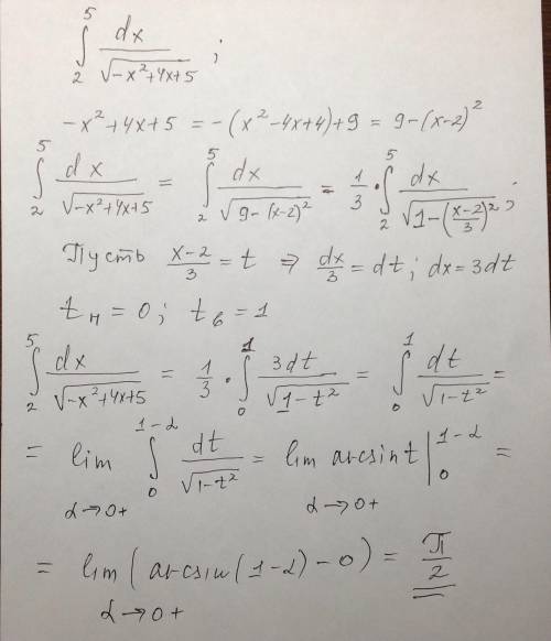 Вряд ли кто-нибудь сможет решить такое dx/(-x^2+4x+5)^1/2