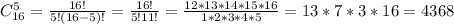 C^{5} _{16} =\frac{16!}{5!(16-5)!} =\frac{16!}{5!11!} = \frac{12*13*14*15*16}{1*2*3*4*5}=13*7*3*16= 4368