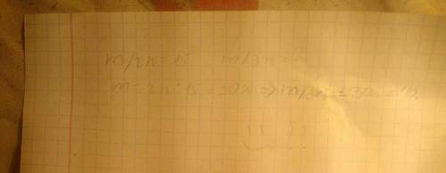 Если m/2n=15, каково значение m/3n?