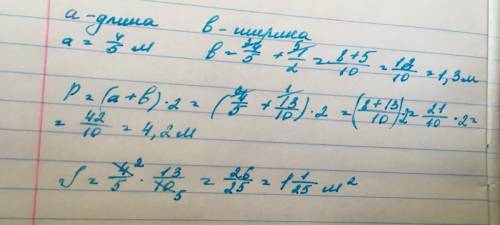 Длинна прямоугольника 4/5 м. а ширина на 1/2 м больше . найти периметр и площадь.