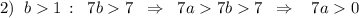 2)\; \; b1\, :\; \; 7b7\; \; \Rightarrow \; \; 7a7b7\; \; \Rightarrow \; \; \; 7a0