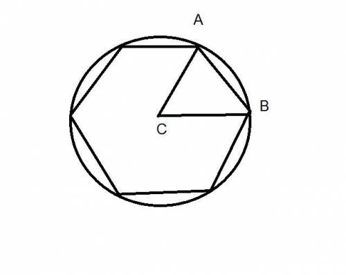 Окружность описана около правильного шестиугольника со стороной 8 см. найти площадь сектора,соответс
