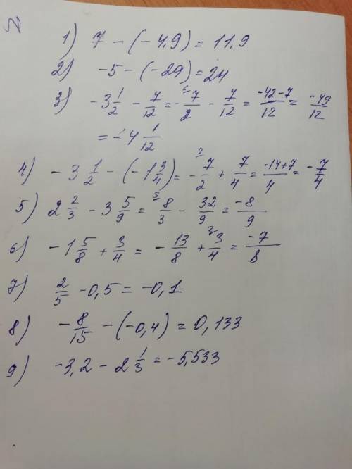 57-(-4,9)=? -5-(-29)=? -3½-(7/12)=? -3½-(-1¾)=? 2⅔-3 5/9=? -1⅝+¾=? 2/5-0,5=? -8/15-(-0,4)=? -3,2-2⅓=