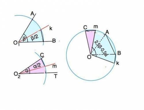 40 даны два острых угла α и β, причем α < β, постройте угол с градусной мерой 2,5β − 0,5α. и можн