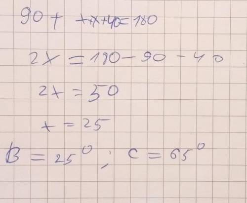 Втреугольнике abc угол a равен 90 градусов а угол c40 градусов больше угла b найдите углы b c ​