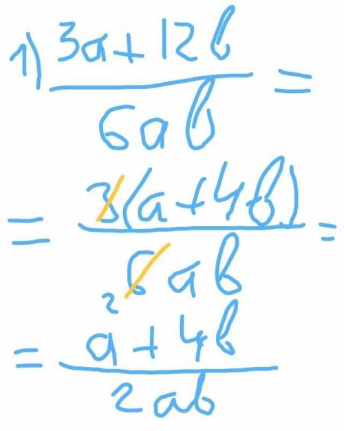 Номер 6.7 сократите дробь 1) 3а+12b/6ab, 2) 15b-20c/10b, 3) 2a-4/3(a-2), 4) 15x(y+2)/6y+12.