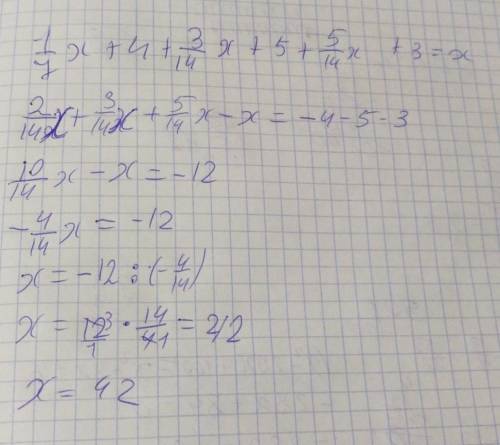 Решить уравнение(ответ не нужен только решение)1/7х+4+3/14х+5+5/14х+3=х