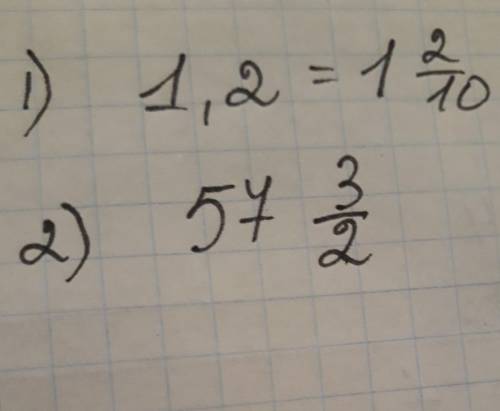 Запишите в виде смешанной дроби 1 уелых 2 ,5 7 целых 3 вторых