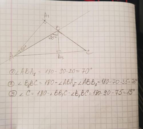 Втреугольнике abc угол b тупой. высоты aa1 и bb1 образуют со стороной ab углы 20 и 35 соответственно