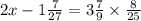 2x - 1 \frac{7}{27} = 3 \frac{7}{9} \times \frac{8}{25} 