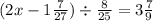 (2x - 1 \frac{7}{27} ) \div \frac{8}{25} = 3 \frac{7}{9} 