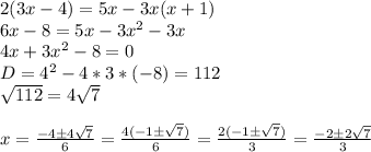 2(3x-4)=5x-3x(x+1)\\6x-8=5x-3x^2-3x\\4x+3x^2-8=0\\D=4^2-4*3*(-8)=112\\\sqrt{112}=4\sqrt{7}\\\\x=\frac{-4\pm4\sqrt{7}}{6}=\frac{4(-1\pm\sqrt{7})}{6}=\frac{2(-1\pm\sqrt{7})}{3}=\frac{-2\pm2\sqrt{7}}{3}