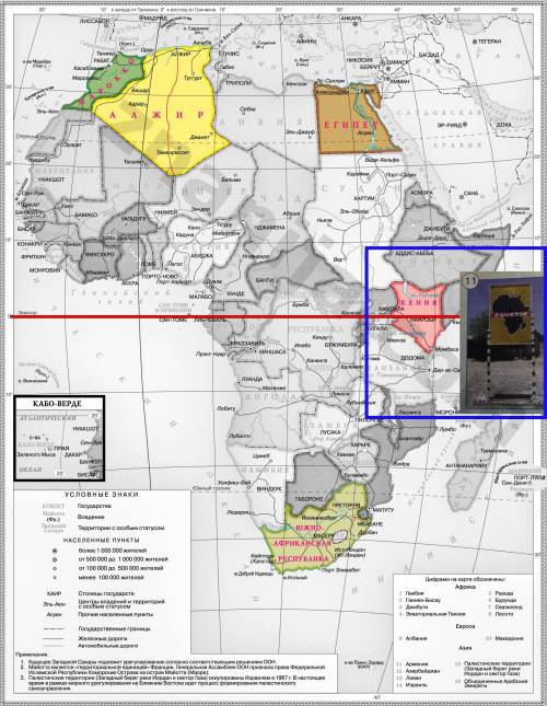 Вкакой стране расположен этот щит: а)кения,б)алжир,в)юар,г)египет,д)мароко
