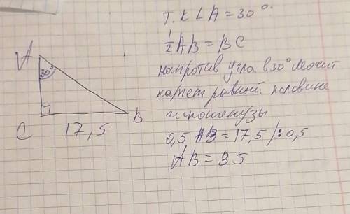 Угол а прямоугольного треугольника abc равен 30 градусов.найдите гипотенузу аb,если катет cb равен 1