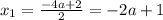 x_1=\frac{-4a+2}{2}=-2a+1