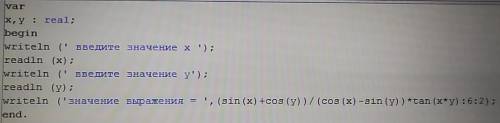 Написать программу на паскале