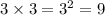 3 \times 3 = {3}^{2} = 9