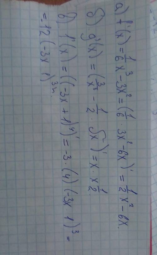 Найдите производную функцииа) f(x)=1/6x³-3x²б) g(x)=3/x³ -1/2 • корень хв) фи (загагулинка) х = (-3х