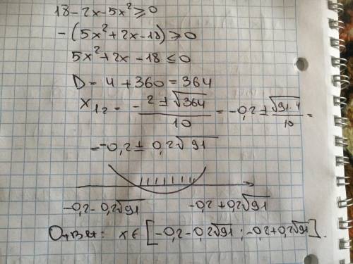  \sqrt{18 - 2x { - 5x}^{2} } 