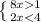 \left \{ {{8x1} \atop {2x<4}} \right.