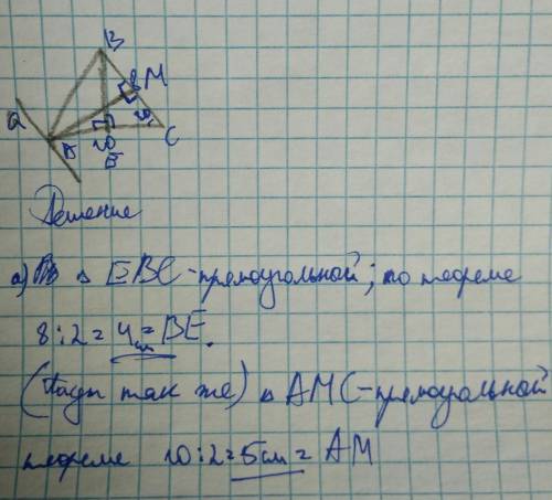 Втреугольнике abc угол с= 30 градусов , ac= 10 см, bc= 8 см. через вершину а проведена прямая а пара