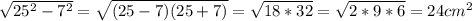 \sqrt{25^{2}-7^{2} } =\sqrt{(25-7)(25+7)}=\sqrt{18*32}=\sqrt{2*9*6} =24cm^{2}