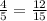  \frac{4}{5} = \frac{12}{15} 