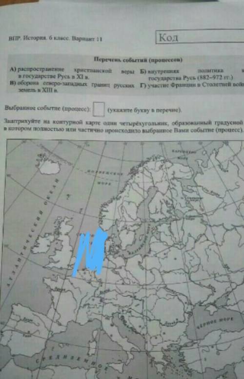 Отметьте на карте тема: распространение христианской веры в руси xi век. если можете отметьте в фото