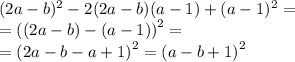 (2a-b)^2-2(2a-b)(a-1)+(a-1)^{2} = \\ = {((2a - b) - (a - 1))}^{2} = \\ = {(2a - b - a + 1)}^{2} = {(a - b + 1)}^{2} 