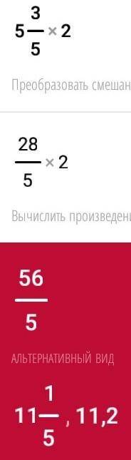 Водном ящике 5 целых три пятых кг яблок а в другом в 2 раза больше сколько кг яблок в двух ящиках