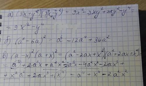 Выполните действия : а) (3х+у^2)(3х-у^2) б) (а^3-6а) ^2 в) (а- х)^2(а+ х) ^2