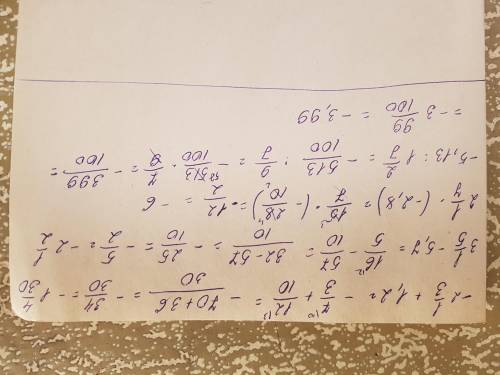 А) -2целые 1/3+1,2 б) 3 целые 1/5-5,7 в) 2 целые 1/7*(-2,8) г) -5,13: 1 целую 2/7