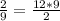 \frac{2}{9} = \frac{12*9}{2}