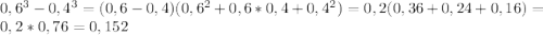 0,6^{3} - 0,4^{3} = (0,6-0,4)(0,6^{2}+0,6*0,4+0,4^{2}) = 0,2(0,36+0,24+0,16) = 0,2*0,76 = 0,152