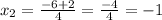 x_2=\frac{-6+2}{4}=\frac{-4}{4}=-1