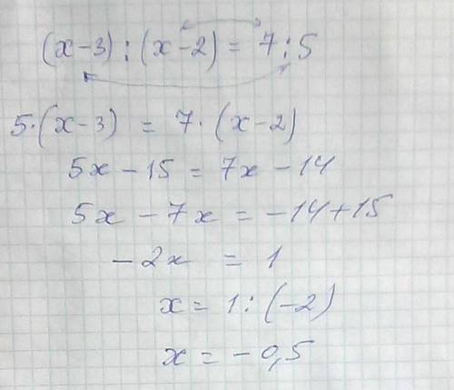 Решите используя основное пропорции х-3/х-2=7/5.