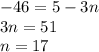 -46=5-3n\\ 3n=51\\ n=17