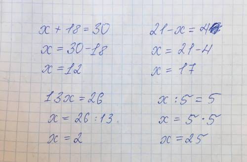 Заполни пропуски и реши уравннения х+18= ? 21-х=. ? х×13=. х: 5=.
