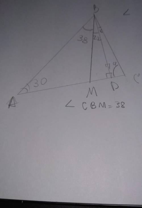 Дано: авс вм-биссектриса вд-высотавас=30°вса=74° найти мвд