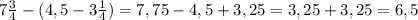 7\frac{3}{4} - (4,5 - 3\frac{1}{4}) = 7,75 - 4,5 + 3,25 = 3,25 + 3,25 = 6,5