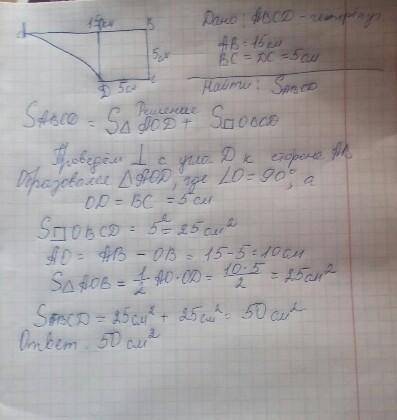 Сделайте 1116 номер.вот картинка