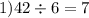 1)42 \div 6 = 7