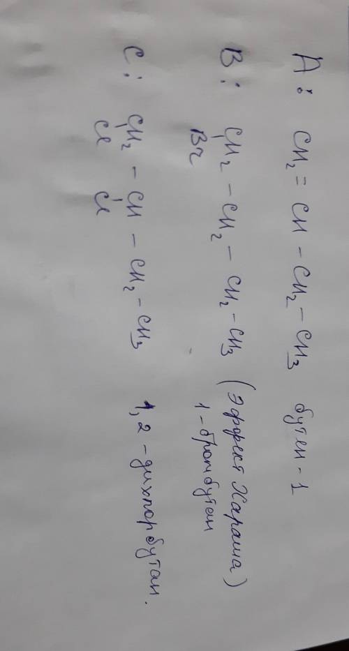 Мне нужно решение до этого это вопрос пересдачи это мой последний шанс поддержите студента !